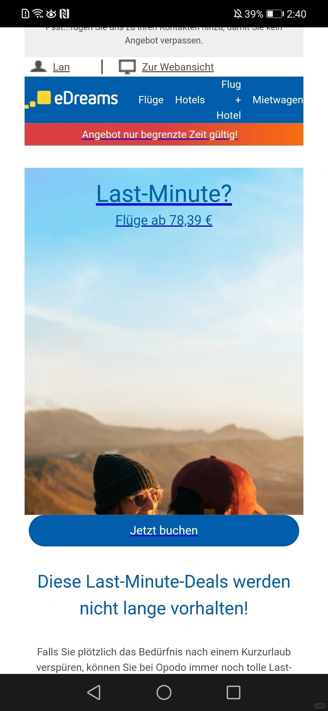 这家平台要避坑。