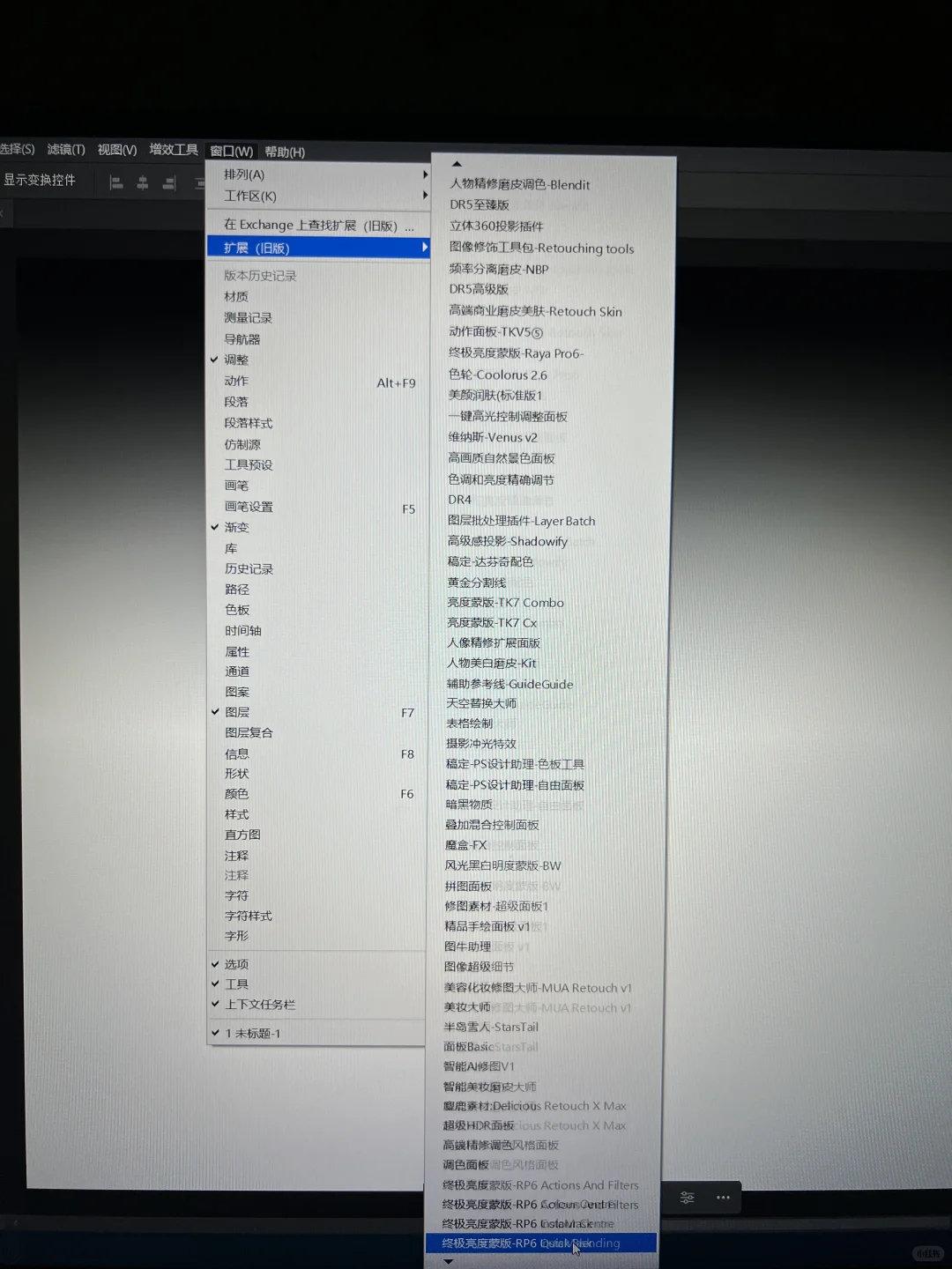 PS2025插件拉满！