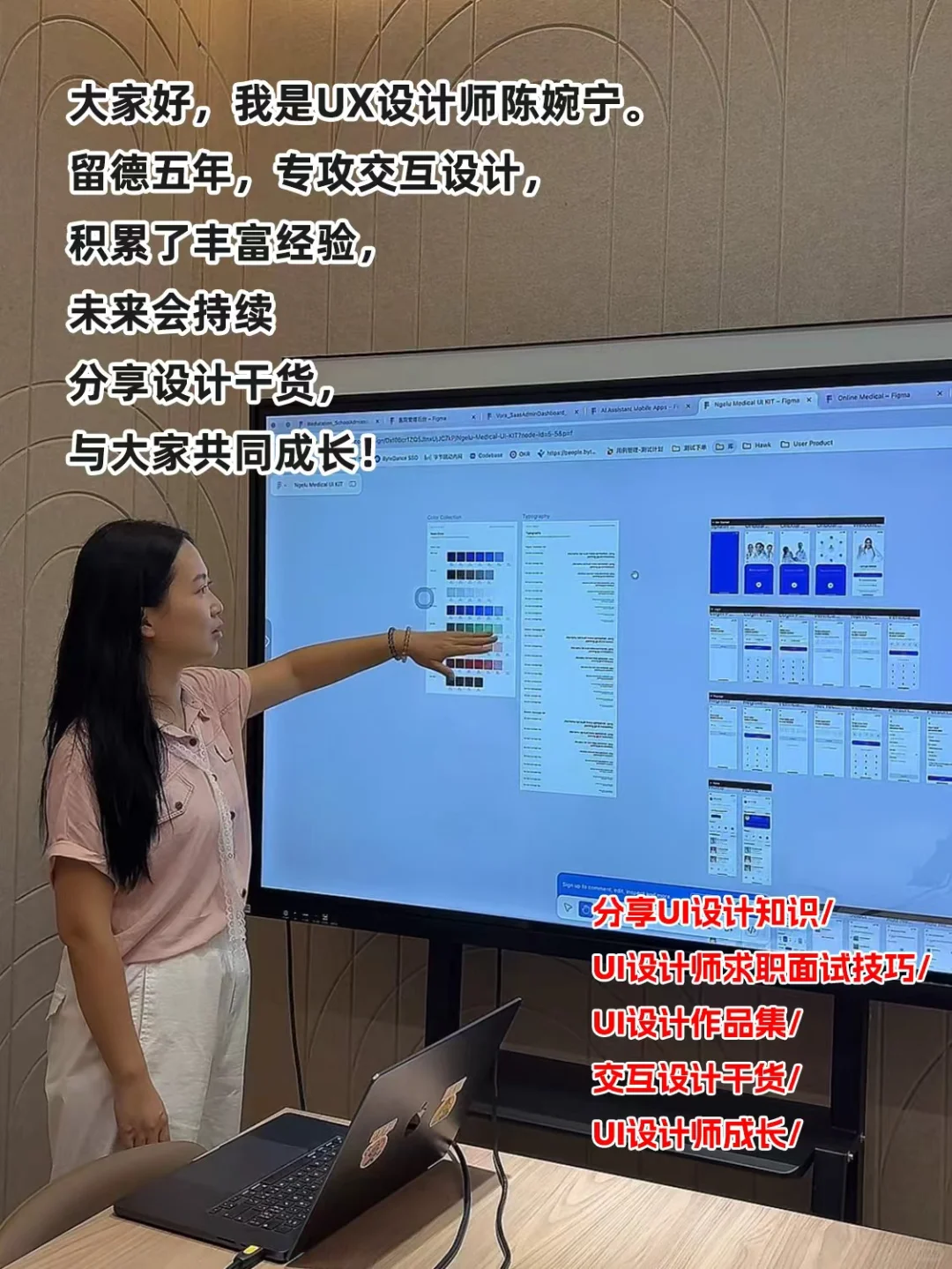 UI界面设计-6个figma插件效率快速提升～