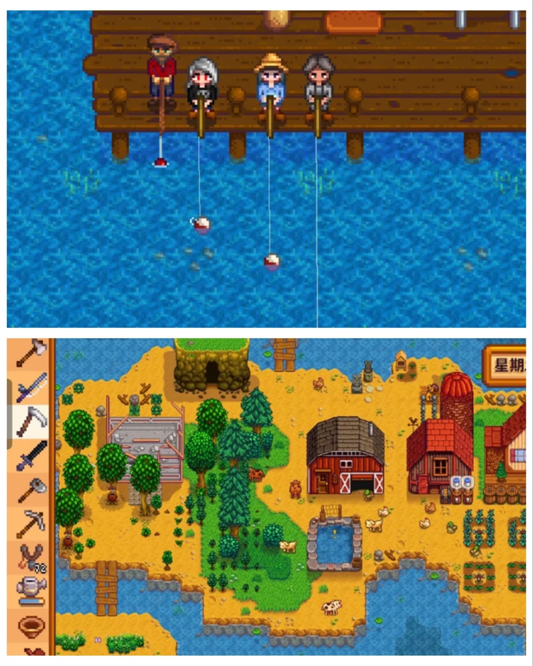 星露谷物语手机版下载教程，支持iOS/安卓