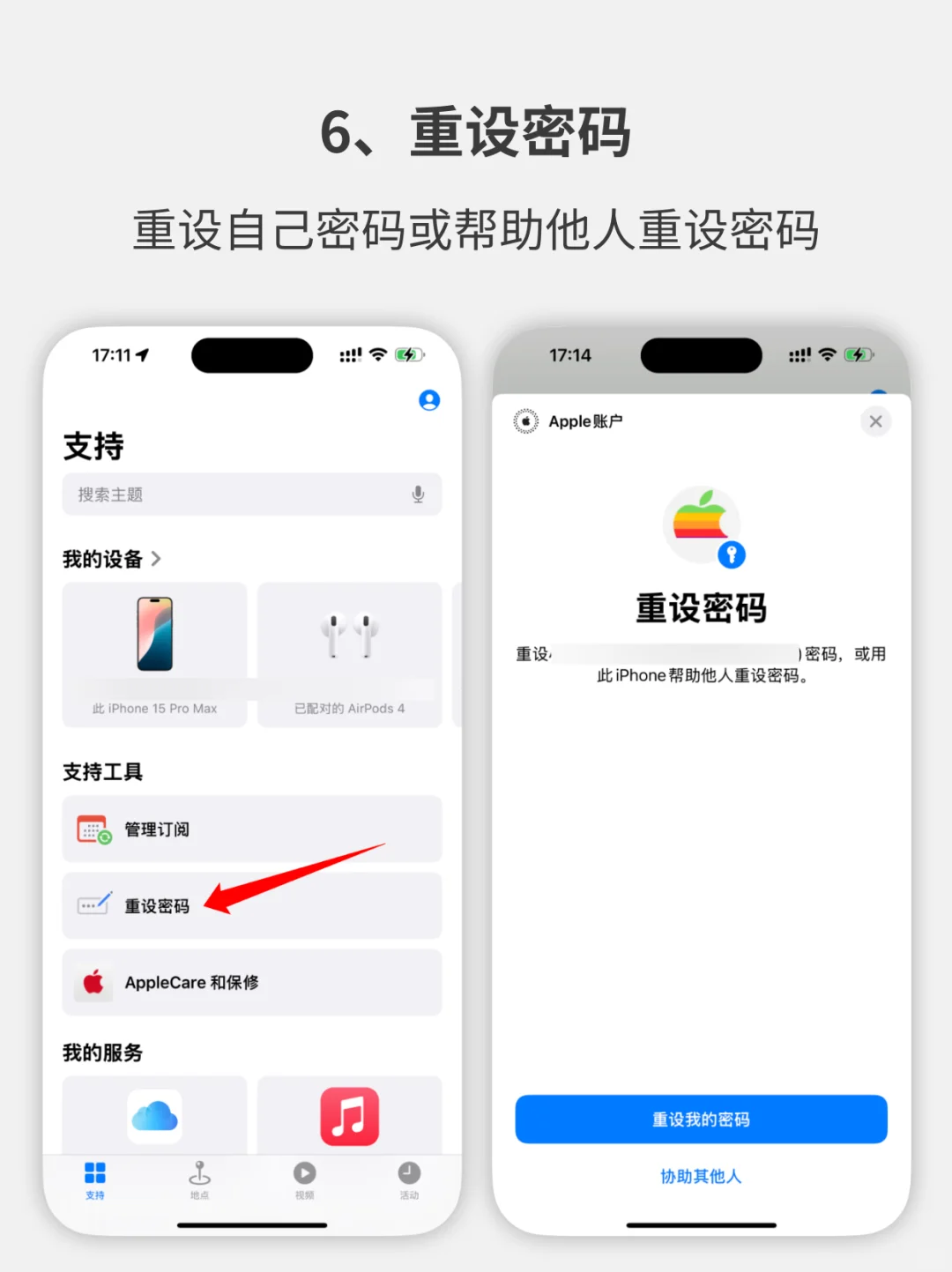 一个被低估的iPhone神器