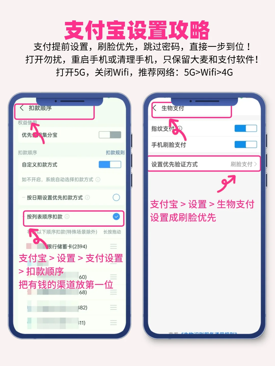 小米抢票模式太牛啦‼追星女孩必看