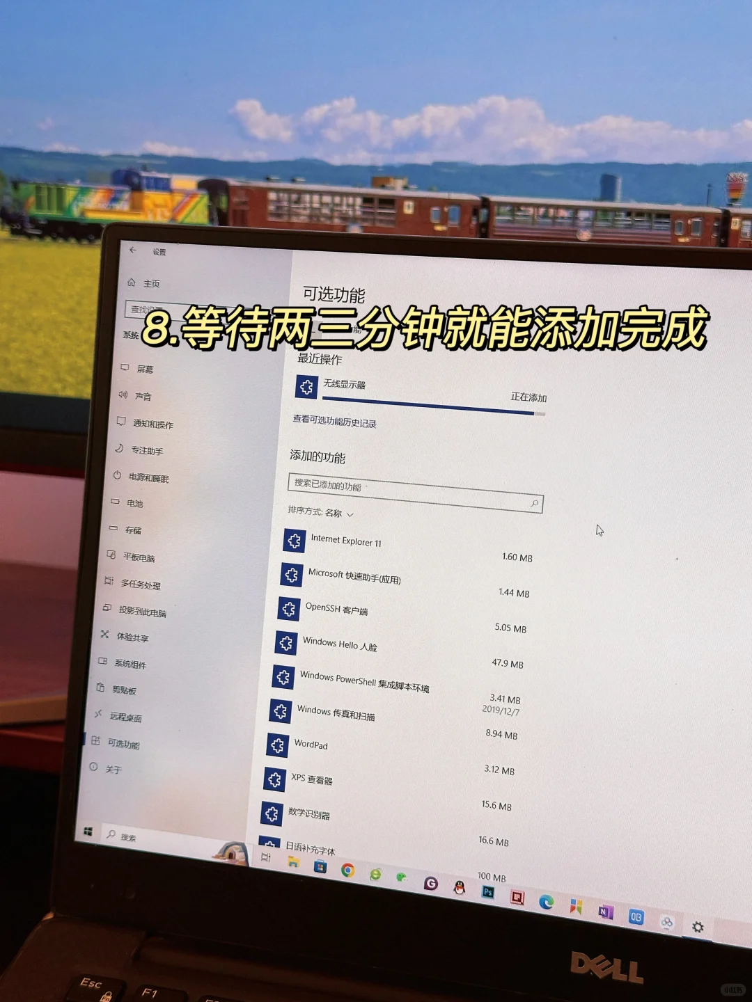原来手机投屏电脑这么简单！不用下载任何App