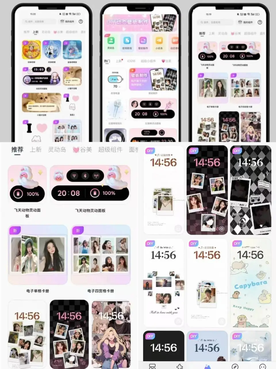 后悔没早点发现Colorful Widget