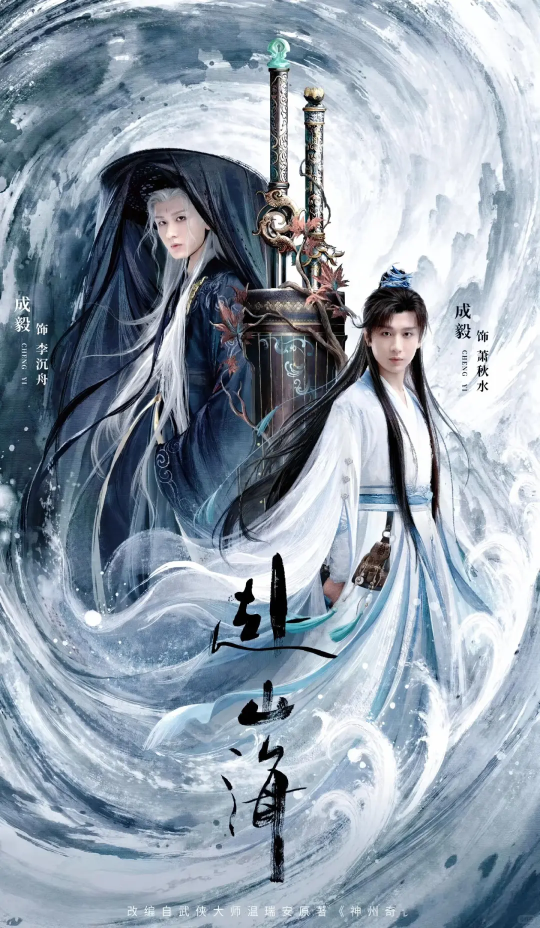 轻松实现追剧自由！