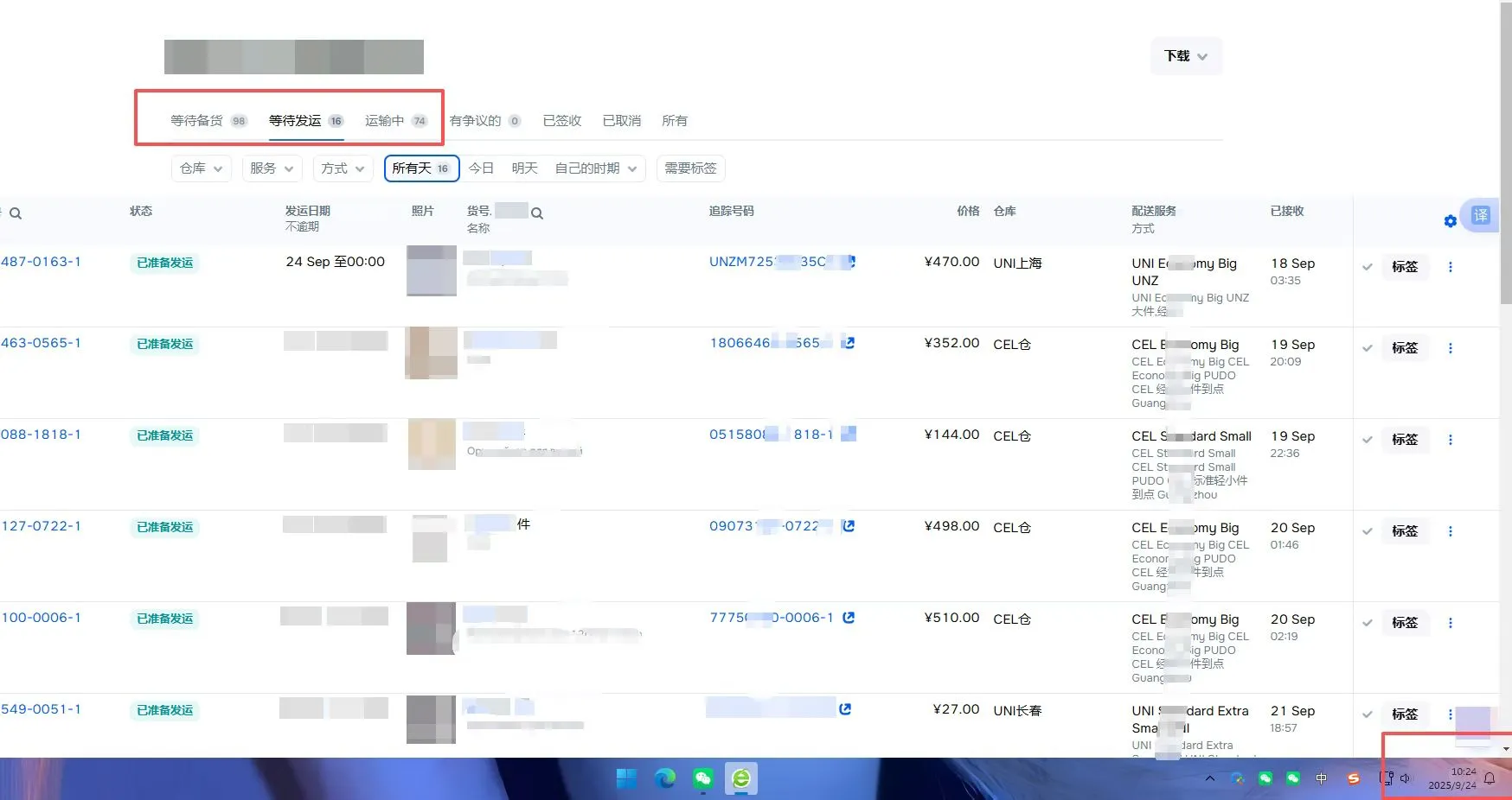 做OZON性价比拉满的插件 助您快速起店
