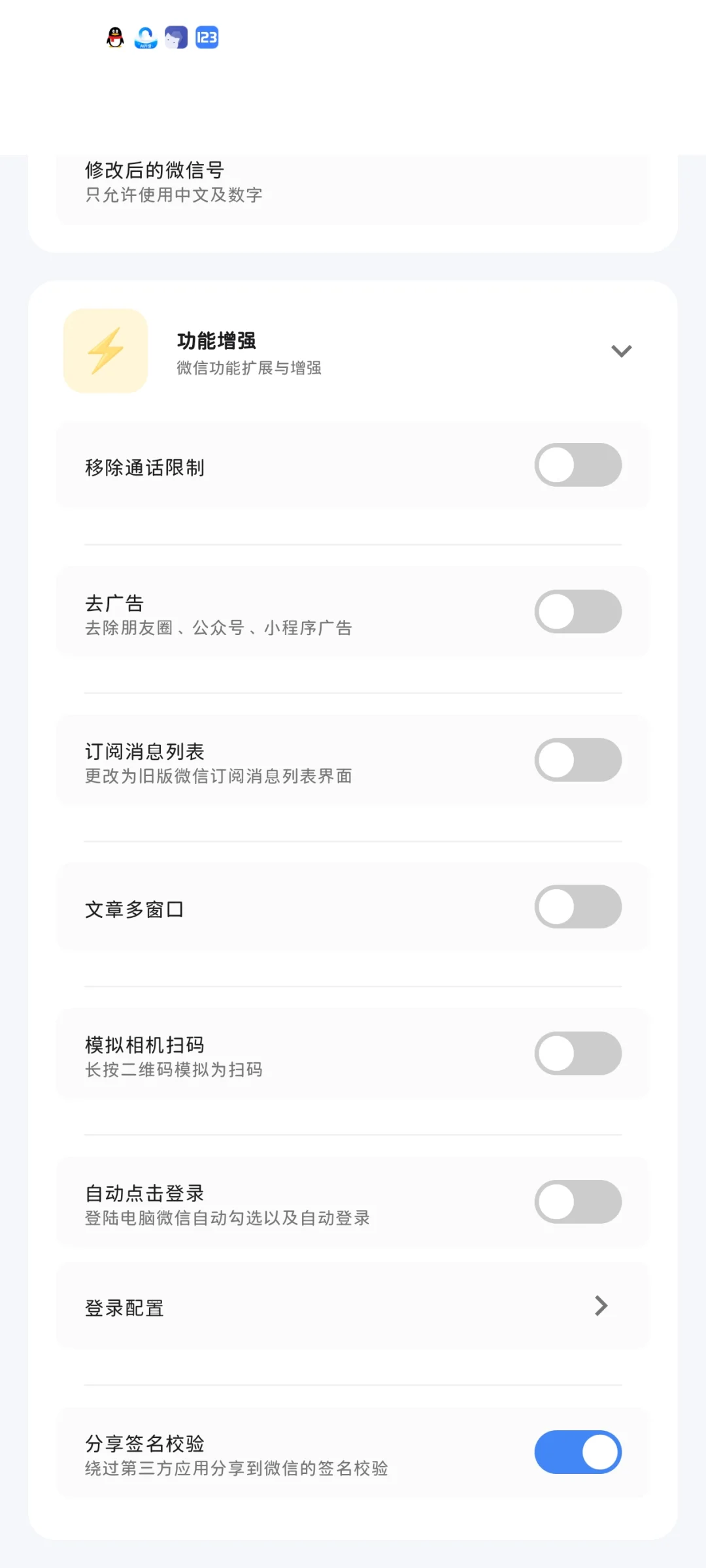 新插件cherry公测送主题！