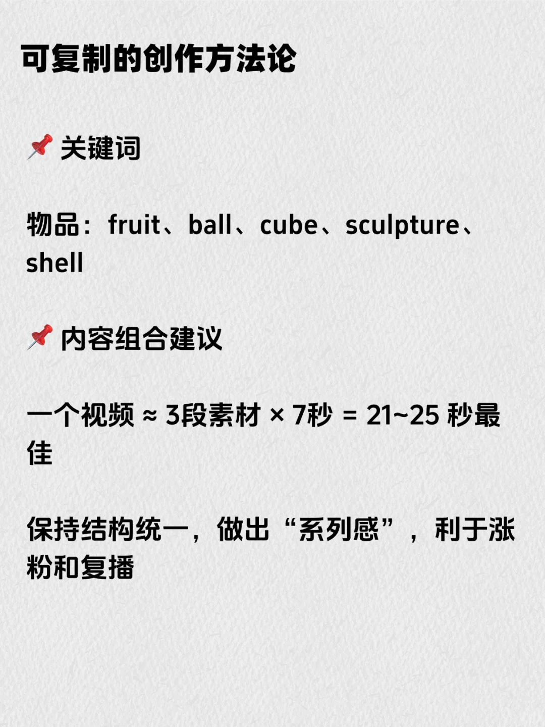 避坑 100 种副业( 24/100 ) -AI ASMR