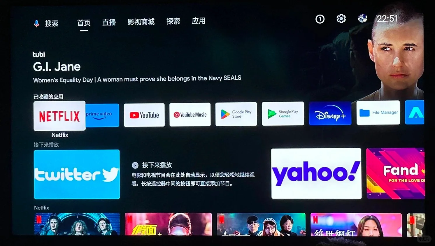 目前安卓tv电视盒子可玩性太高了