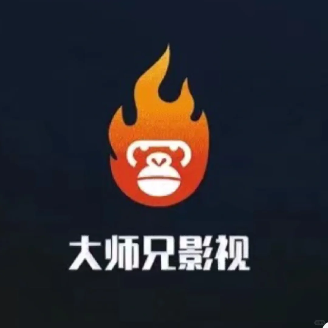 大师兄最新版本安装方法来了