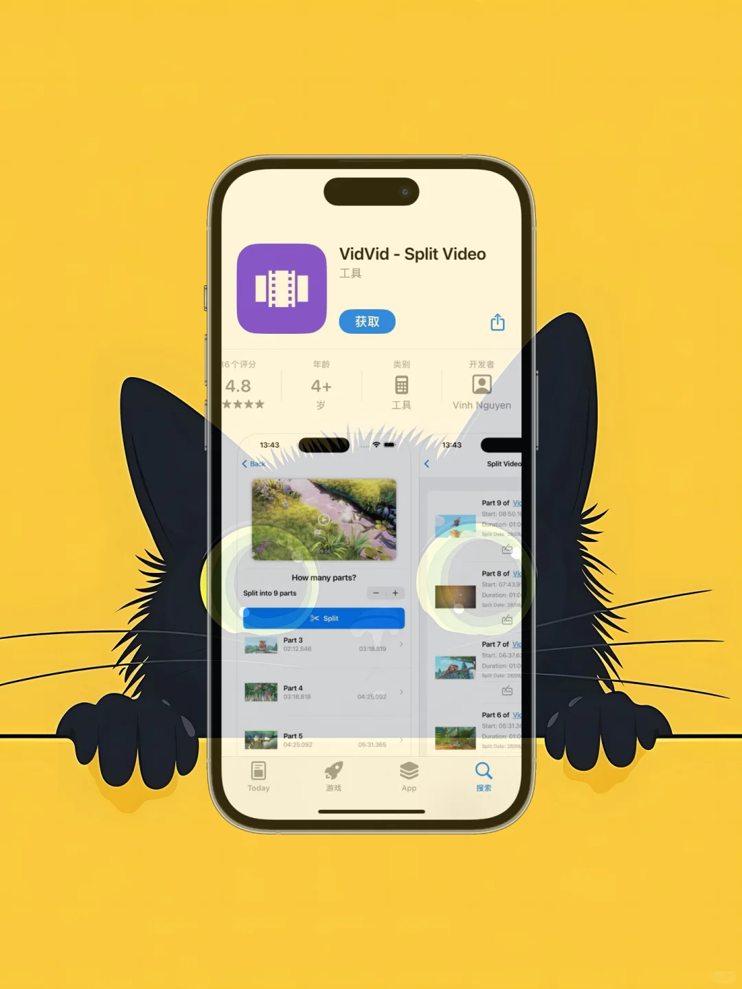 iOS 限免应用精选|25/10/20