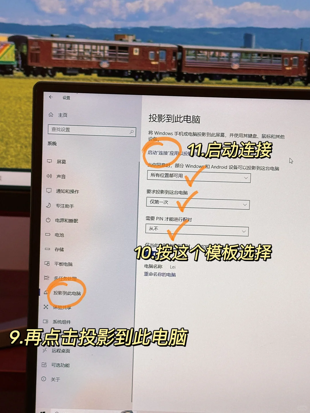原来手机投屏电脑这么简单！不用下载任何App