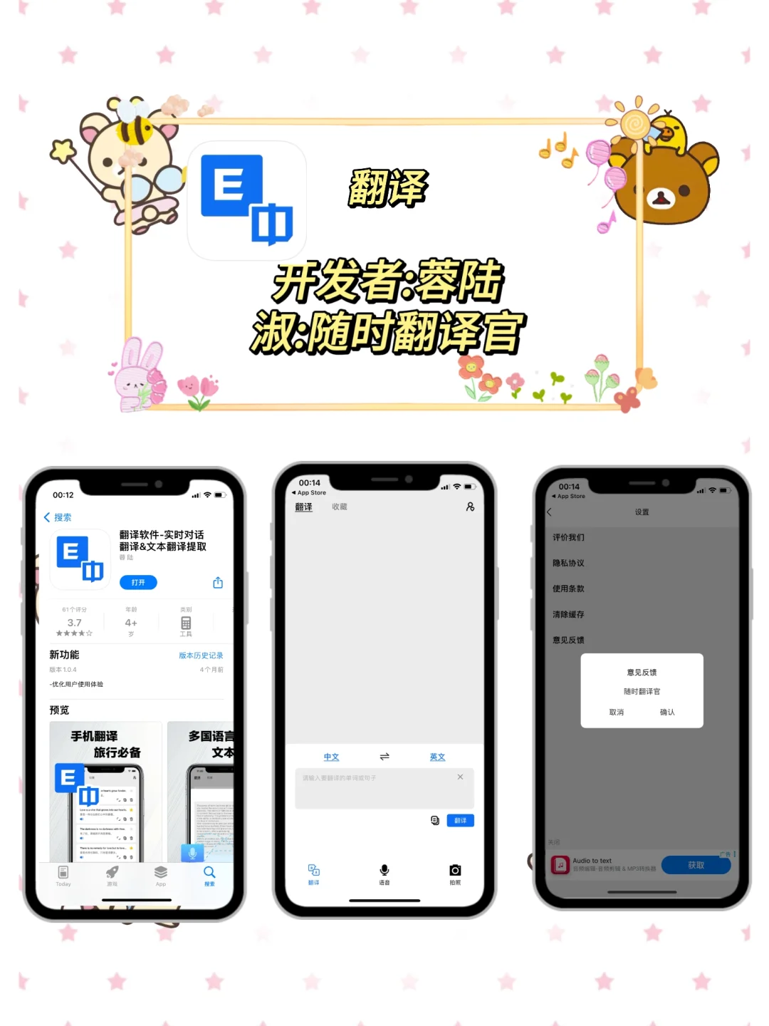 打字好麻烦啊🥺