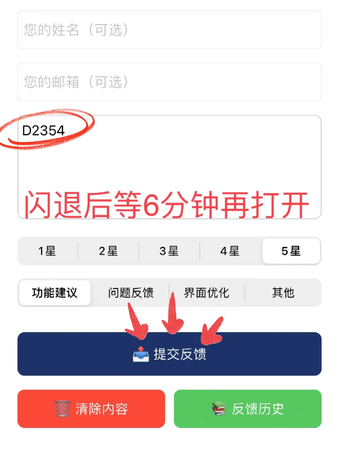 苹果追剧！无广！