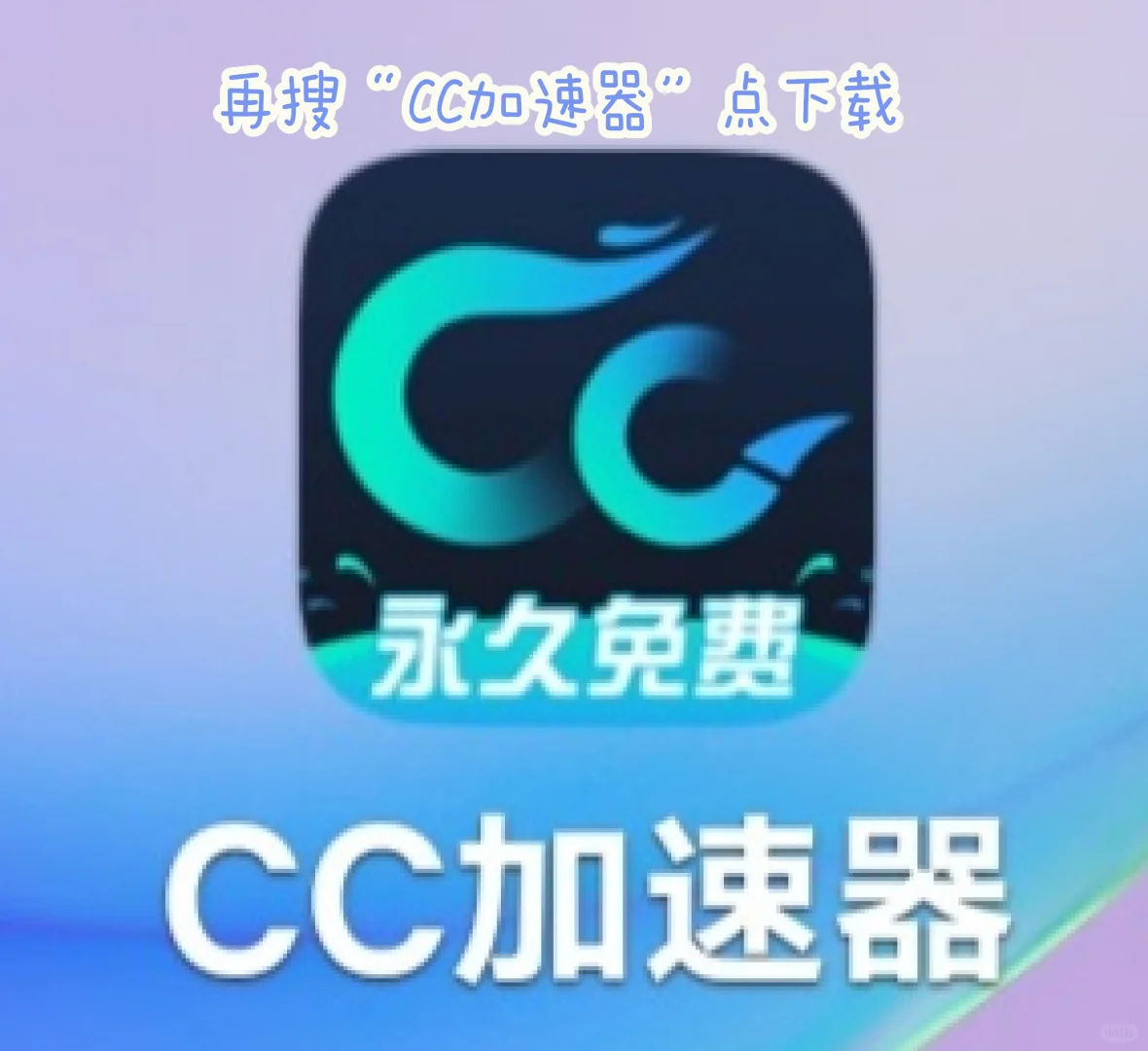 egg Party(国际服)下载教程