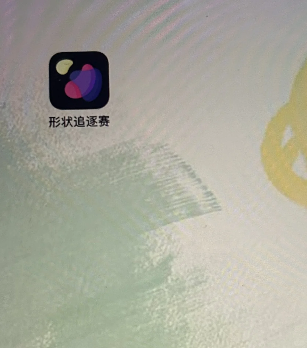 苹果🆓看剧的快来啦！