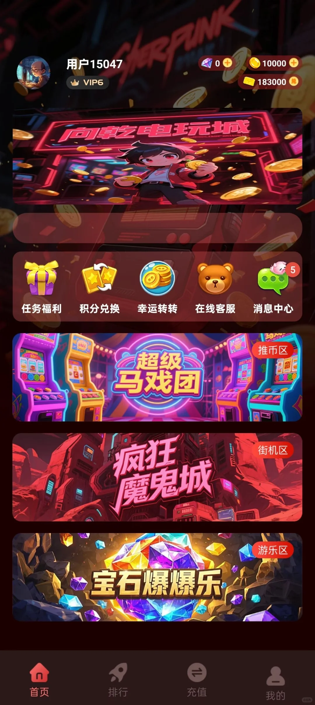 线上电玩项目欢迎咨询