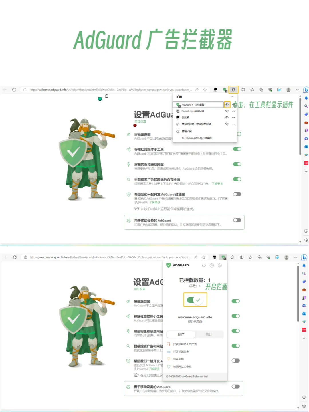 超实用插件，解锁Edge浏览器隐藏用法~靠谱