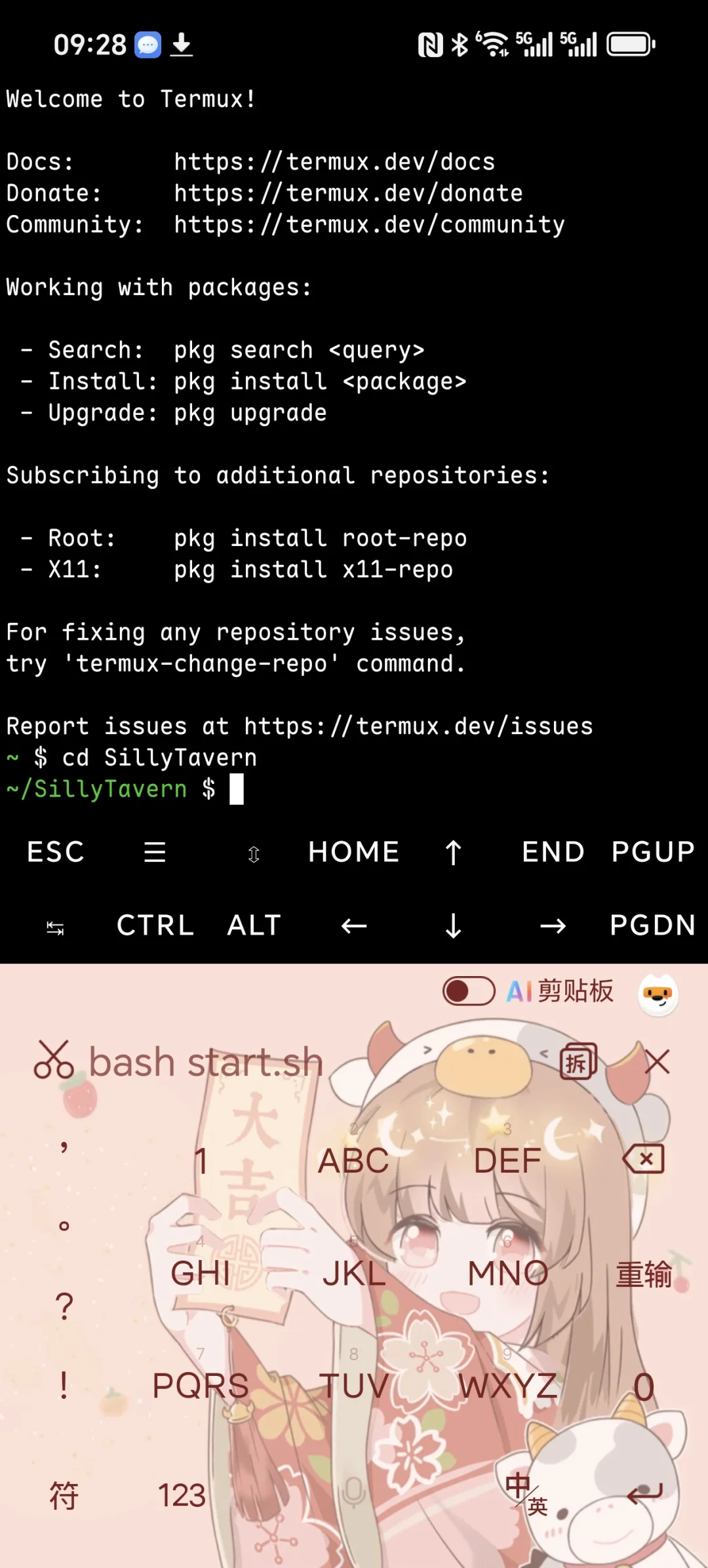 新人入门酒馆（SillyTavern）需知{第二课