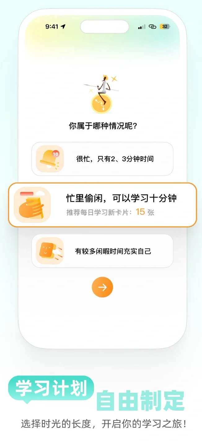对小白来说最友好的人工智能学习app