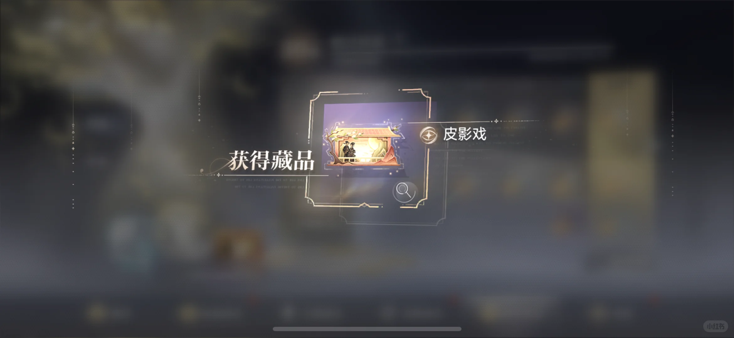 ios×世外｜五六折充值教程💸