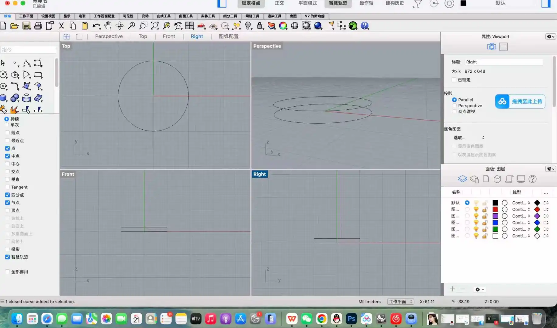 所以犀牛版本的Mac安装不了任何的插件对吗？