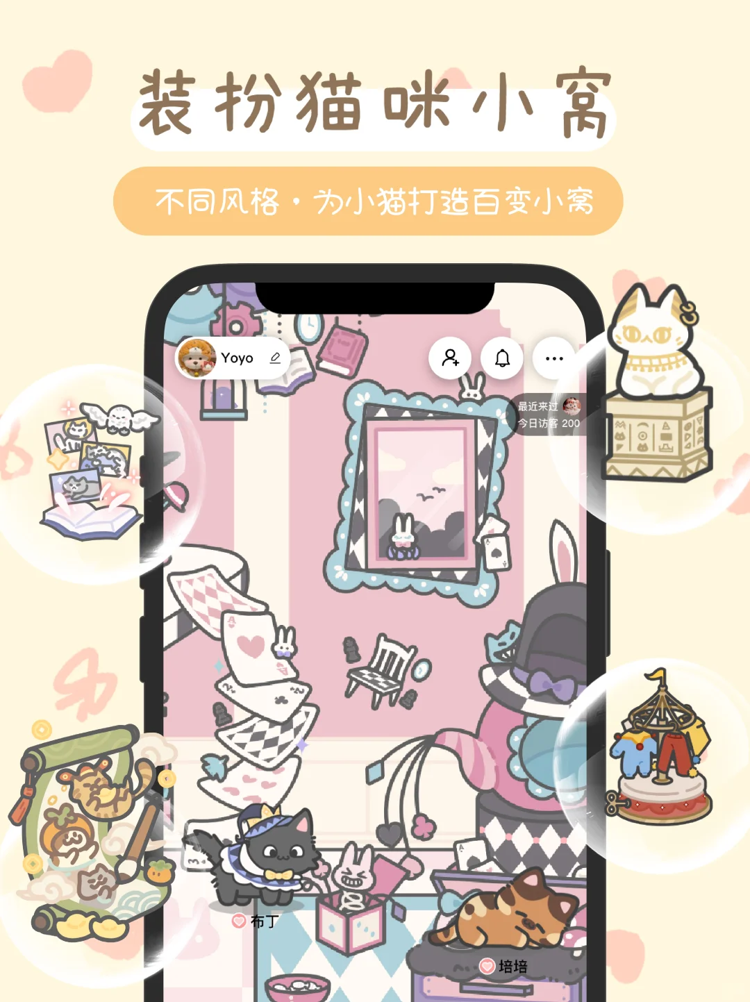 在这个APP，你可以拥有专属的AI猫咪🐱