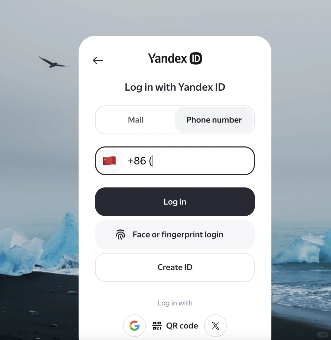 国内手机号注册俄罗斯Yandex Go软件技巧