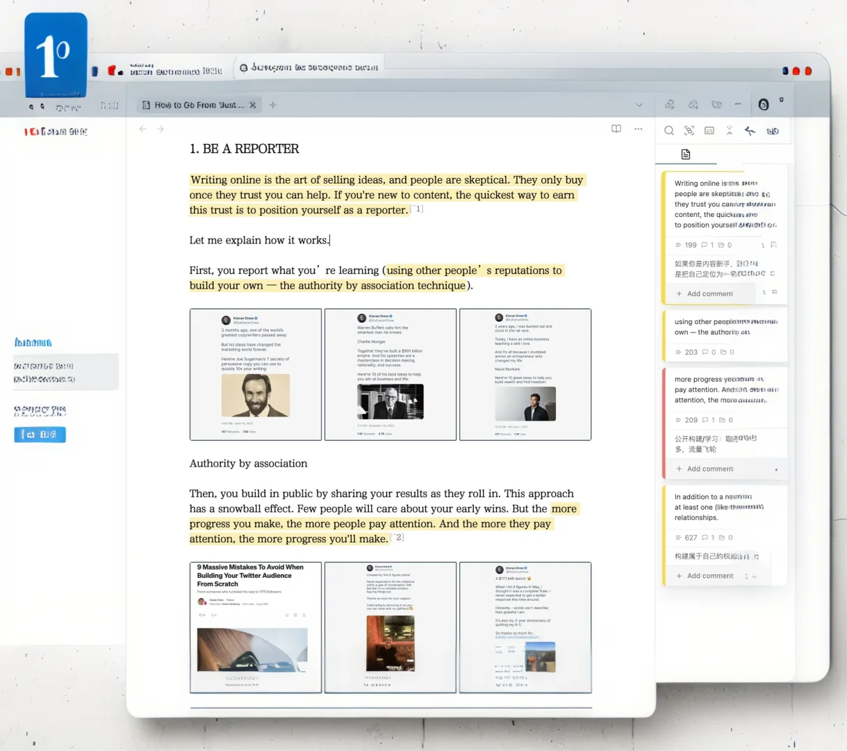 神仙组合，极减版Obsidian插件组合