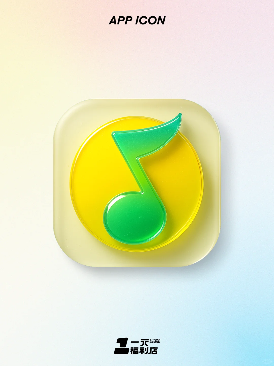 惊了！4o生成app图标竟然如此出效果！