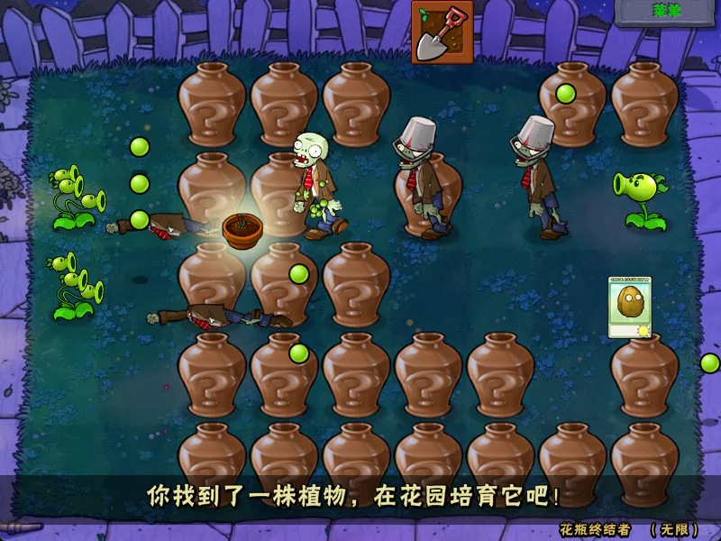 🔥《植物大战僵尸》苹果/安卓下载教程!