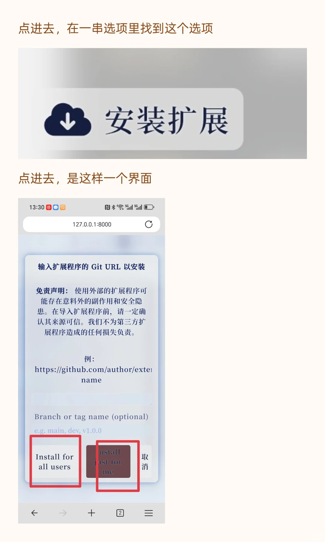 新人入门酒馆（SillyTavern）需知{第二课