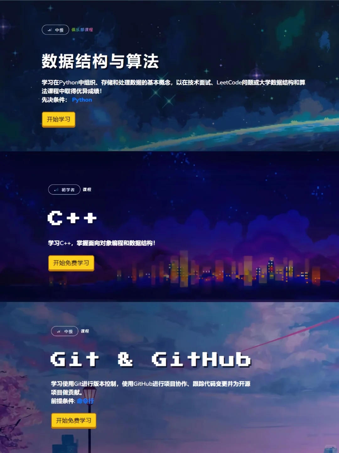 原来室友每天偷偷玩的不是游戏，是Python啊