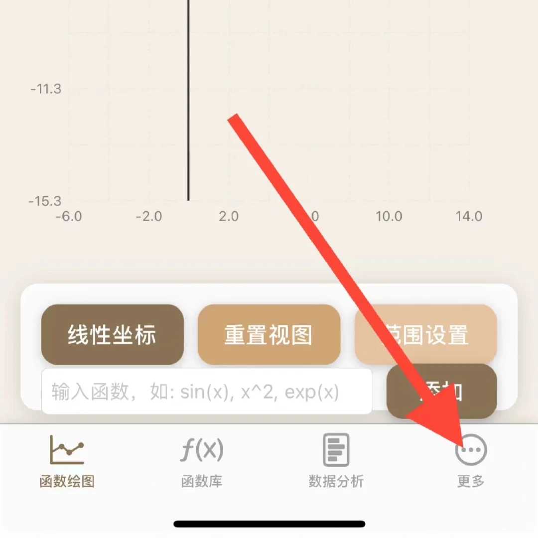 弹幕巨多！苹果妹必入！