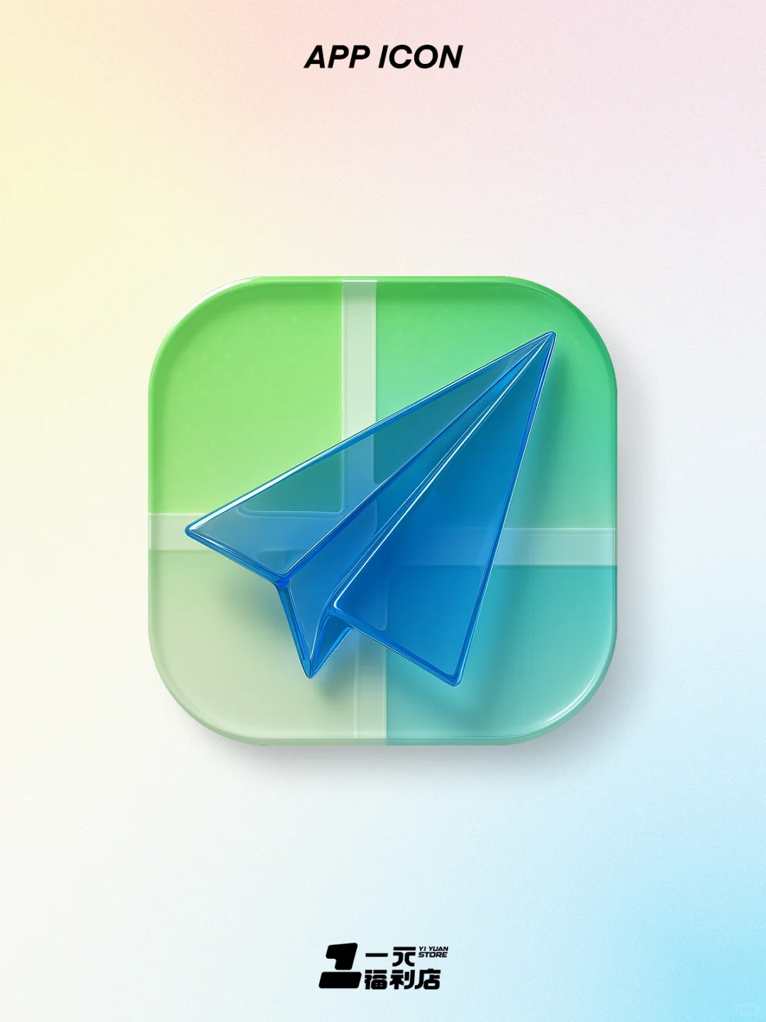 惊了！4o生成app图标竟然如此出效果！