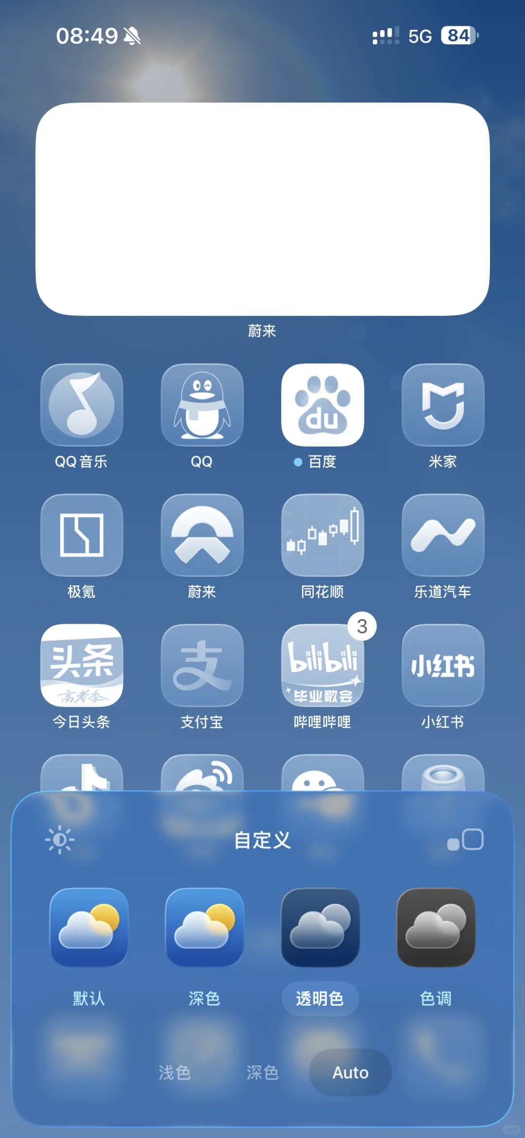 iOS26升级完毕，总结了所有你想看的，快来