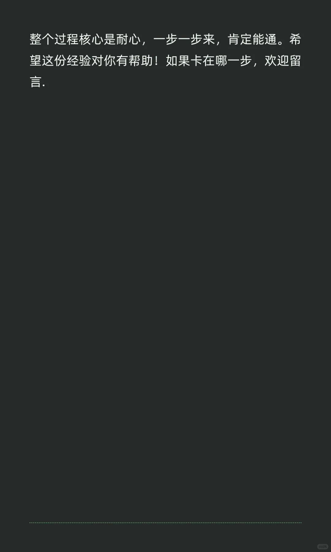 搞定iOS应用内支付？我花了三天踩坑，这是