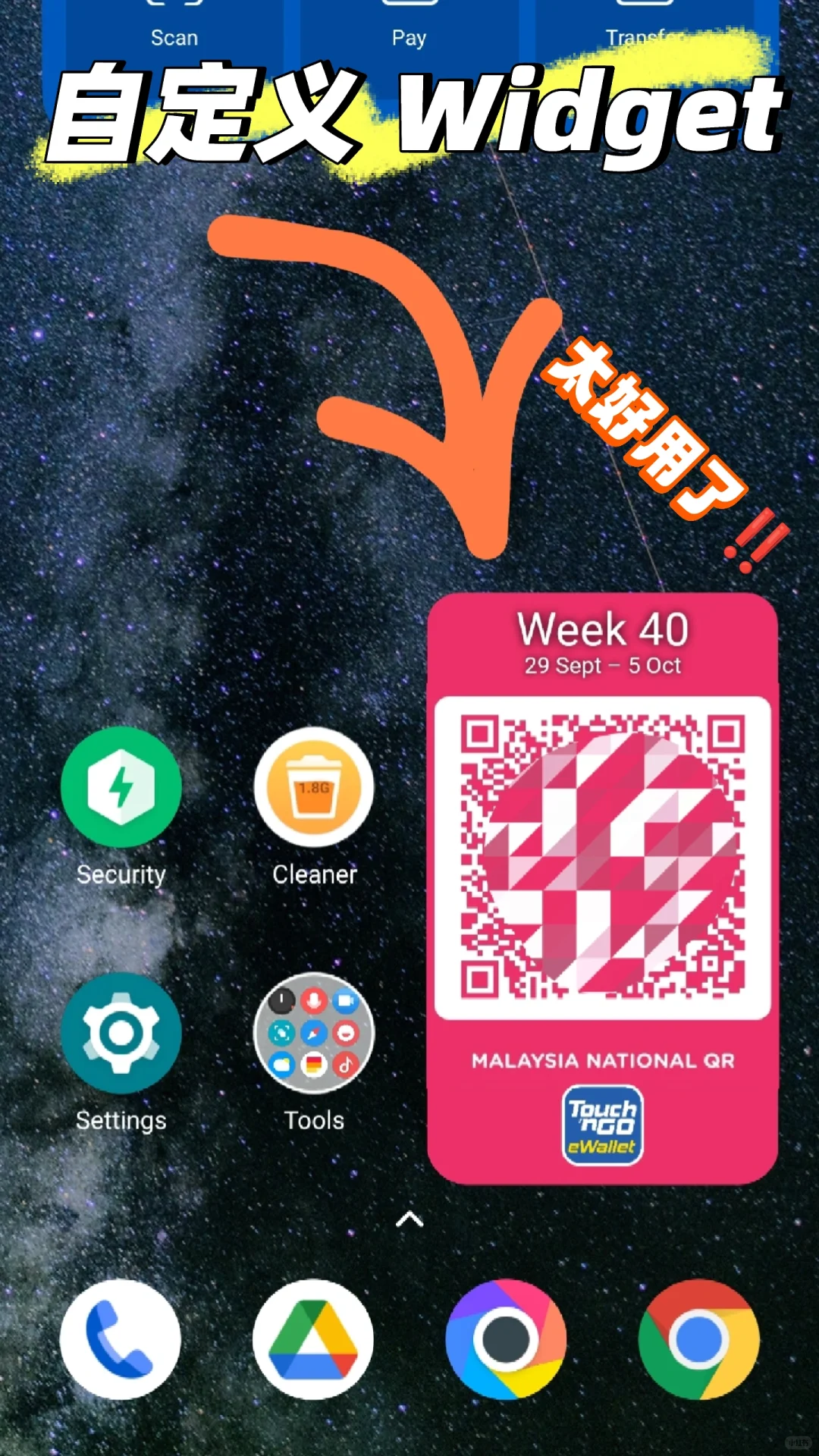 🇲🇾Kustom Widget (KWGT)