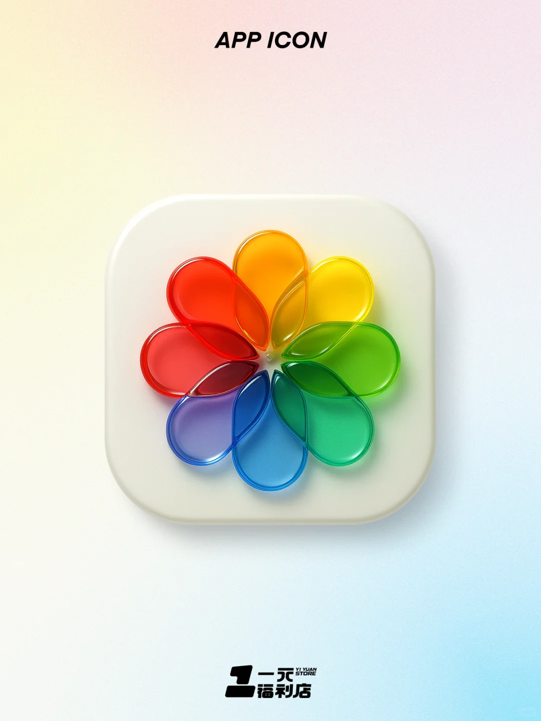 惊了！4o生成app图标竟然如此出效果！