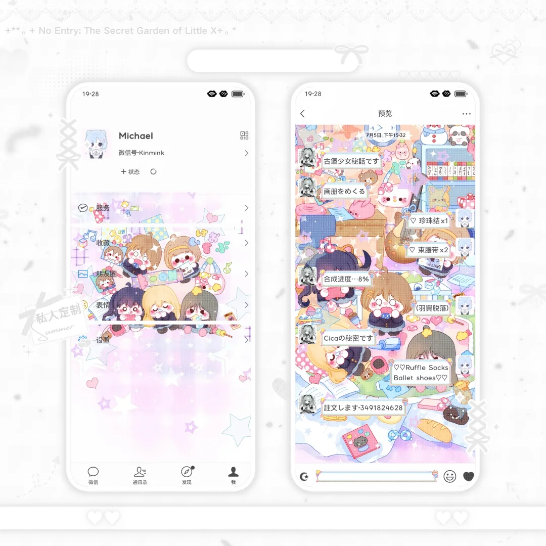 ☆₊🐾₊⁺★轻音聚会