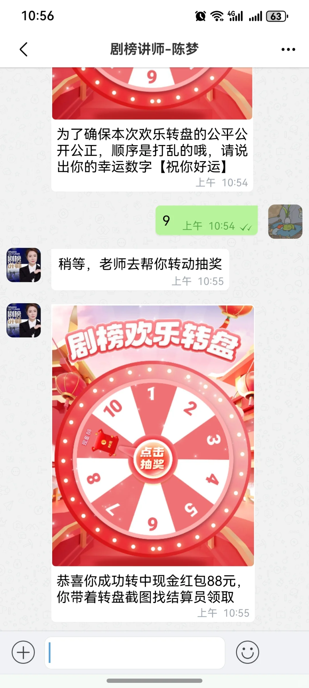 网络诈骗！！！嘤嘤嘤