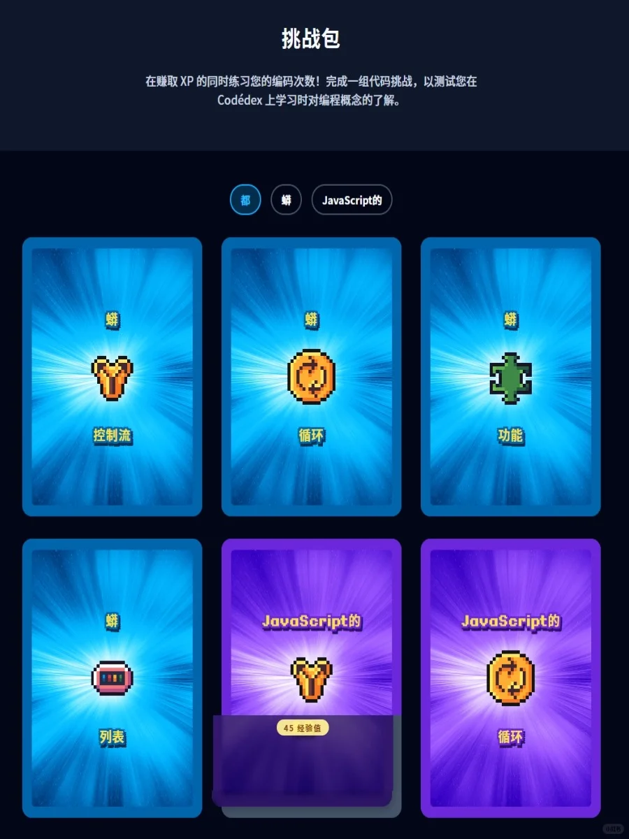 室友，天天打游戏怎么还吧python学会了啊！