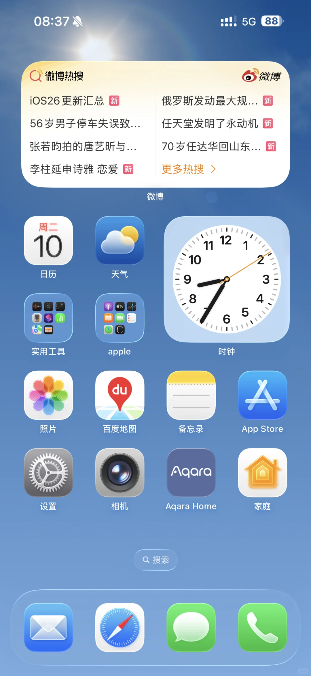 iOS26升级完毕，总结了所有你想看的，快来