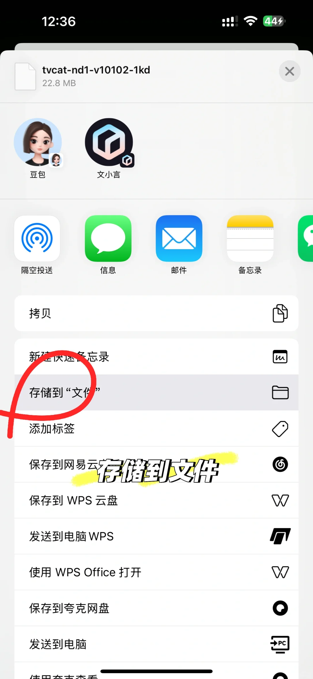 海信电视安装教程来啦