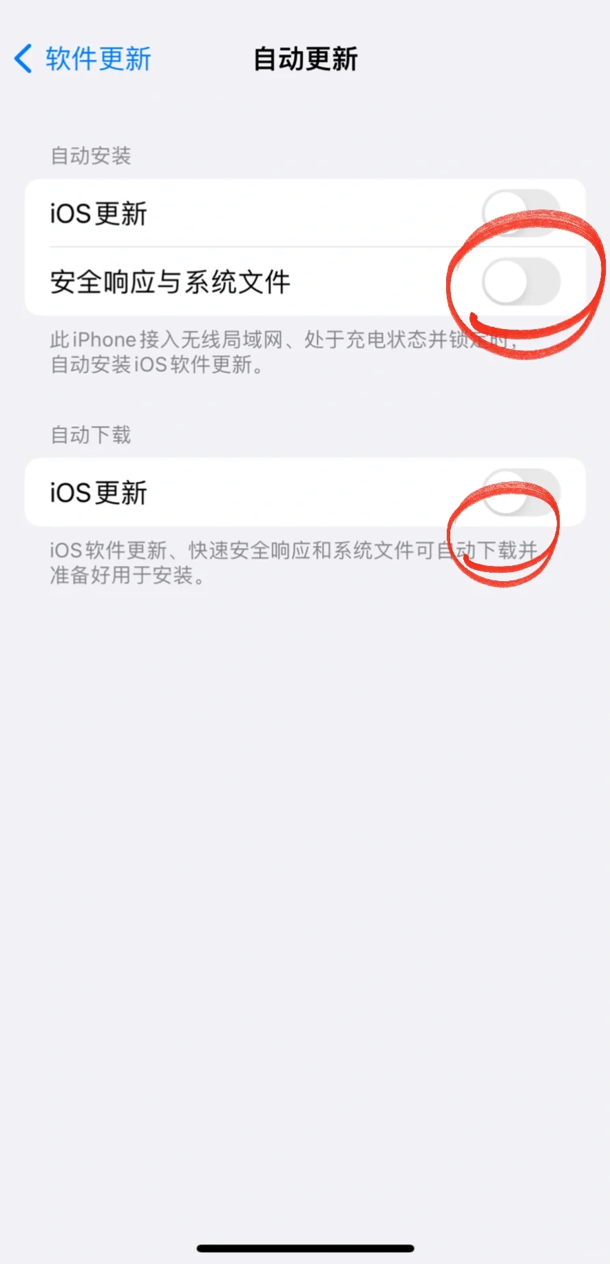 两步解决iPhone 自动更新