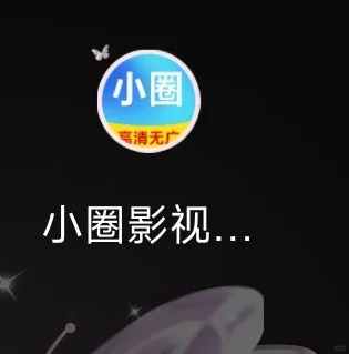 推荐免费的电视软件