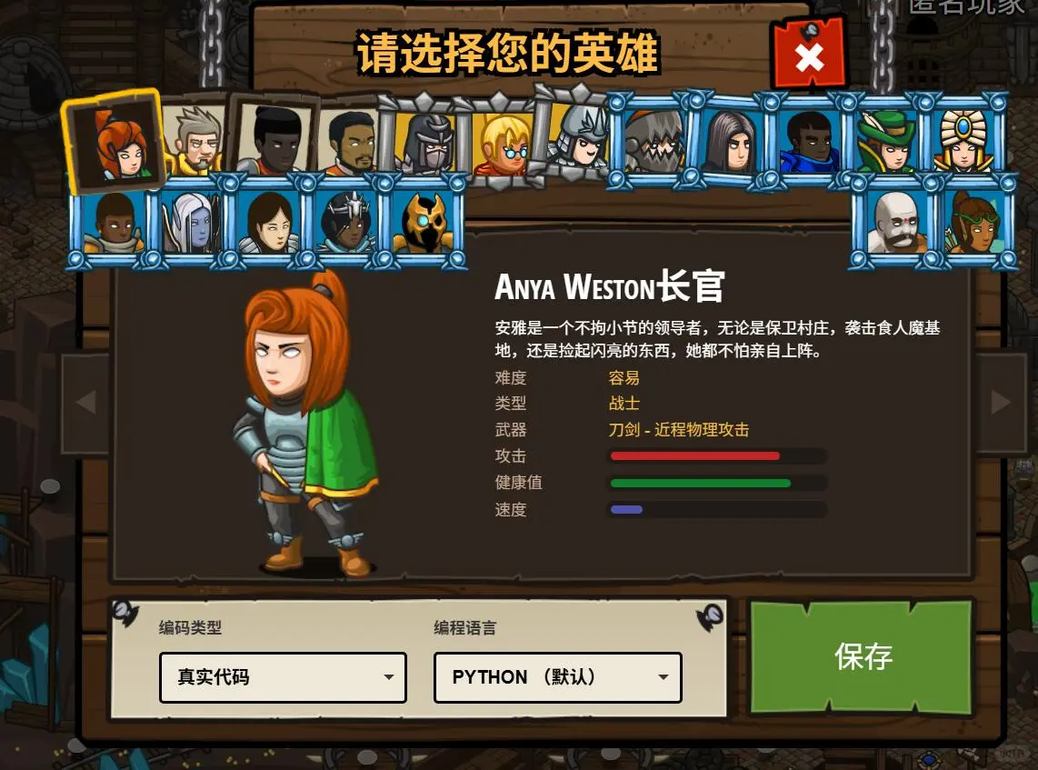 为什么不早不知道这个编程网站！！！