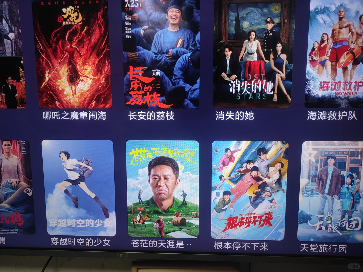 给电视投影仪平板手机安装软件追剧追电影