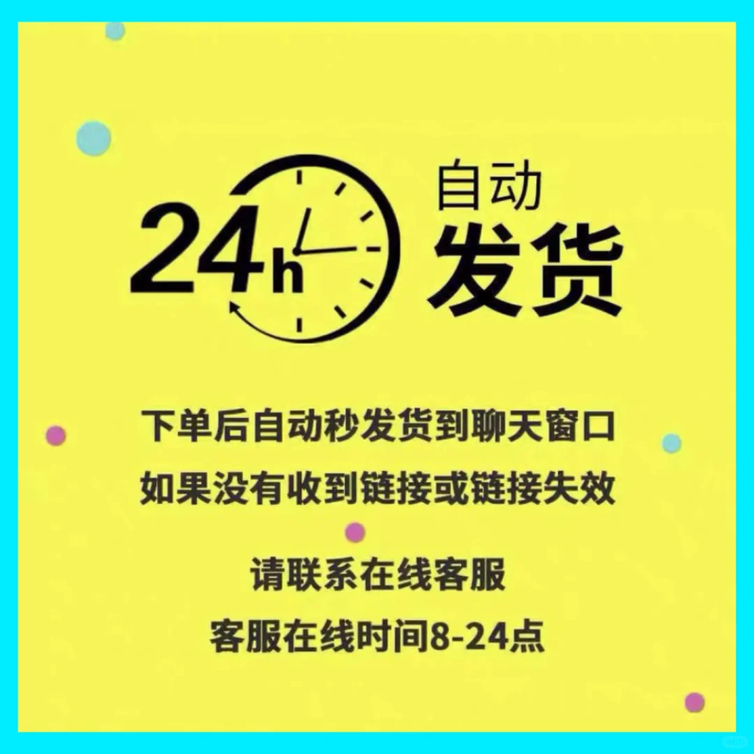 IDM永久激活封神🔥2025版序列号+脚本