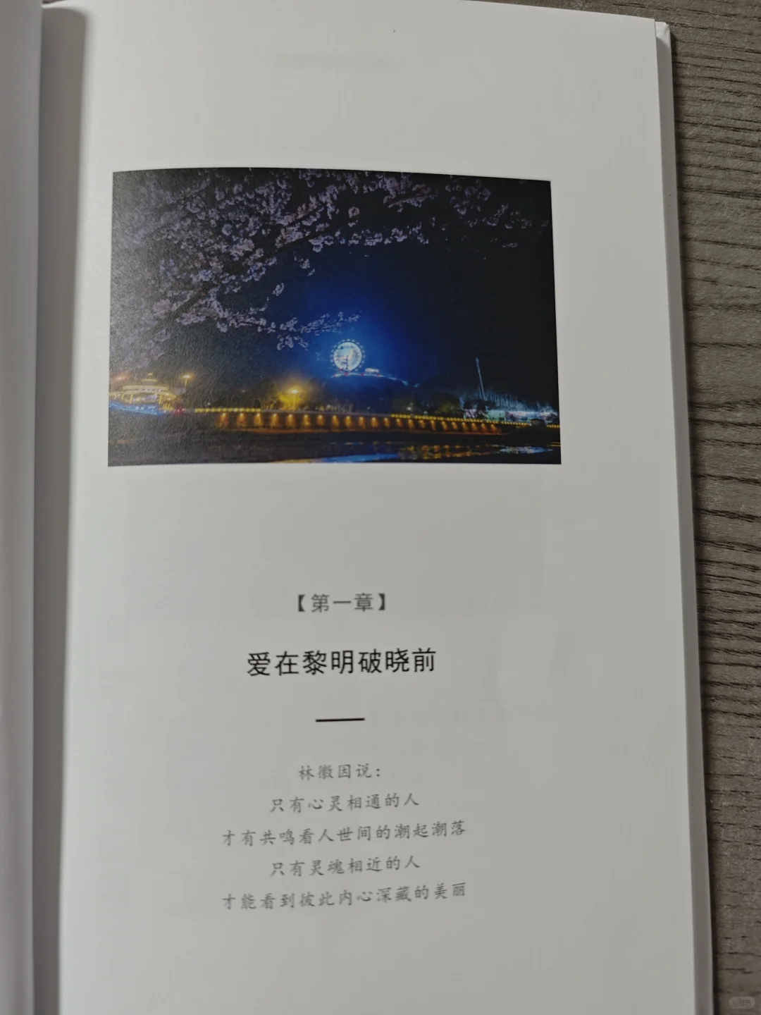 送给男朋友一周年的礼物